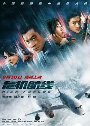 High Forces 2024 Hindi Dual Audio WEB-DL | Hindi Dubbed Movie