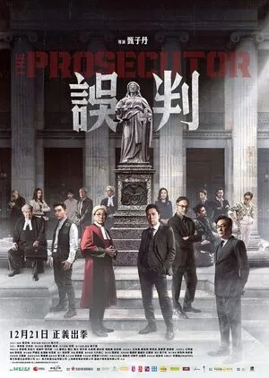 The Prosecutor 2024 Hindi Dual Audio WEB-DL | Hindi Dubbed Movie