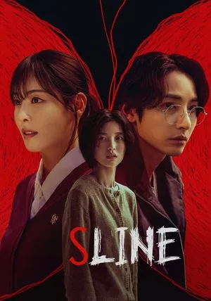 S Line 2025 Season 1 Hindi - Korean Audio WEB-DL | Hindi Dubbed Movie [ALL EPISODES]