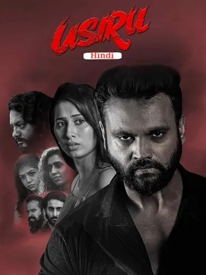 Usiru 2025 Hindi - Kannada Dual Audio WEB-DL | Hindi Dubbed Movie
