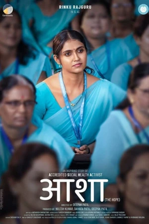 Asha 2025 Marathi Dual Audio WEB-DL | Hindi Dubbed Movie