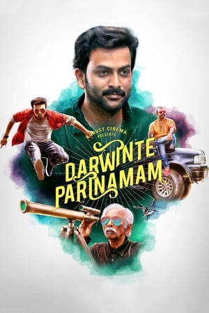 Darvinte Parinamam 2016 Hindi Dual Audio | Hindi Dubbed Movie UnCut DVDRip 450MB