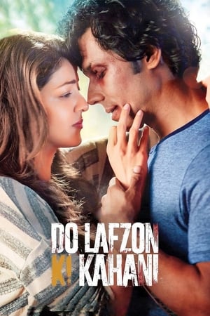 Do Lafzon Ki Kahani 2016 Full Movie | Hindi Dubbed Movie HDRip Download - 1GB