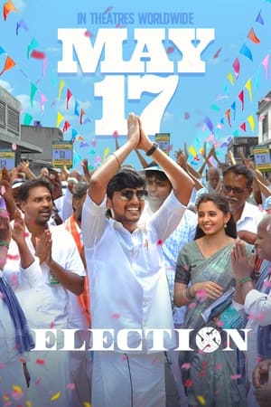 Election (2024) [Hindi + Tamil] HDRip | Hindi Dubbed Movie – 480p – 1080p