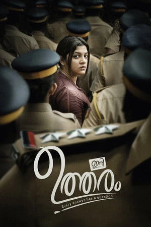 Ini Utharam 2022 Hindi Dual Audio WEB-DL | Hindi Dubbed Movie