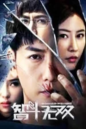 Intelligent (2019) Hindi Dubbed | Hindi Dubbed Movie HDRip 350MB