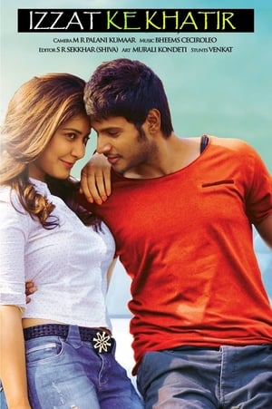 Izzat Ke Khatir 2018 Movie Hindi Dubbed | Hindi Dubbed Movie HDRip [800MB]