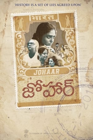 Johaar (2020) (Hindi – Telugu) Dual Audio | Hindi Dubbed Movie UnCut HDRip 400MB