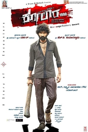 Kolara (2017) Movie Hindi Dubbed | Hindi Dubbed Movie HDRip [1.2GB]