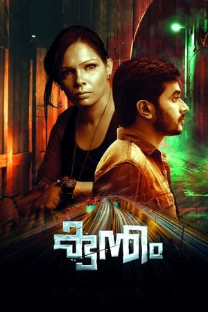 Kuntham 2017 Hindi Dual Audio | Hindi Dubbed Movie UnCut HDRip [1GB]