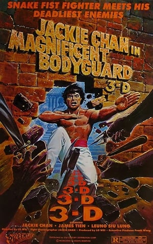 Master Of Death 1978 Dual Audio (Hindi) | Hindi Dubbed Movie Bluray [1GB]