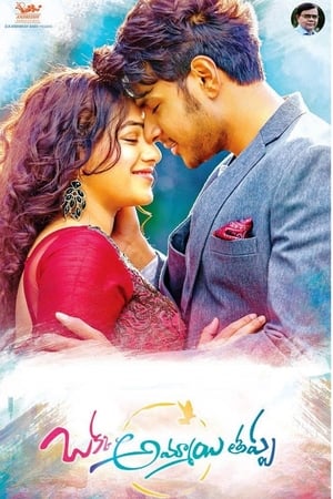 Okka Ammayi Thappa 2016 Dual Audio Hindi Movie | Hindi Dubbed Movie UNCUT HDRip - 1.5GB