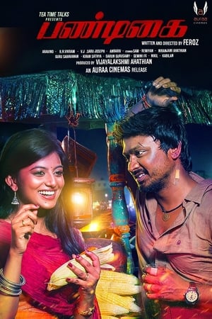 Pandigai (2017) Dual Audio [Hindi - Tamil] UnCut | Hindi Dubbed Movie HDRip 450MB