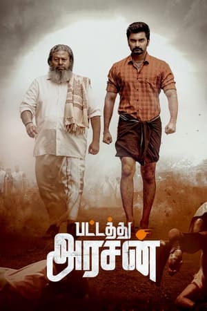 Pattathu Arasan (2022) (Hindi – Tamil) Dual Audio UnCut HDRip | Hindi Dubbed Movie – 480p