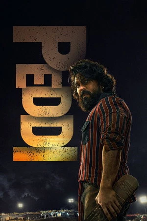 Peddi 2026 Hindi - Telugu - Tamil - Kannada - Malayalam Audio HQ HDTC | Hindi Dubbed Movie