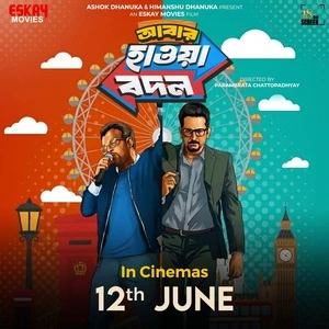 Abar Hawa Bodol 2026 Bengali Audio HQ HDTC | Hindi Dubbed Movie