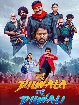 Mahun Dilwala Tahun Dilwali 2026 Hindi Audio CAMRip | Hindi Dubbed Movie