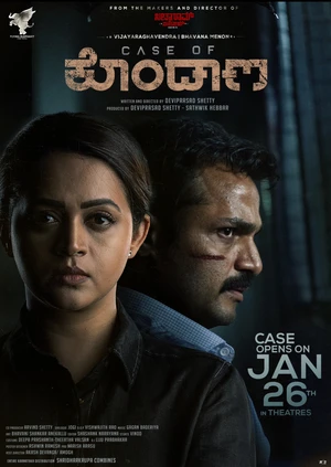 Second Case of Seetharam 2026 Hindi HQ Dubbed WEB-DL | Hindi Dubbed Movie