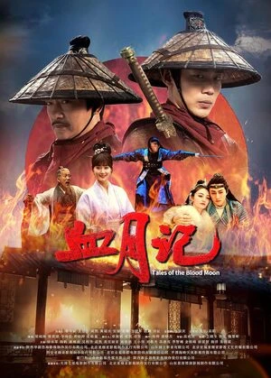 Tales of the Blood Moon 2024 Hindi Dual Audio WEB-DL | Hindi Dubbed Movie