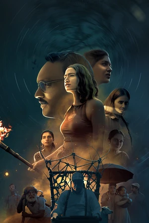 Tapak 2025 Hindi Audio WEB-DL | Hindi Dubbed Movie