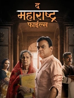 The Maharashtra Files 2026 Marathi Audio HDTC | Hindi Dubbed Movie