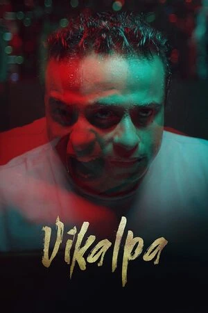 Vikalpa 2026 Kannada Audio WEB-DL | Hindi Dubbed Movie
