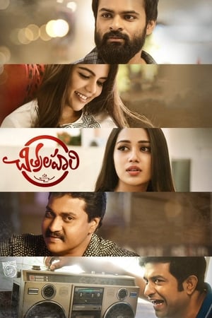 Premam 2019 Hindi Dubbed | Hindi Dubbed Movie HDRip [850MB]