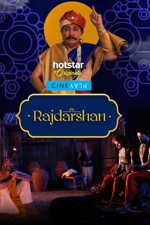 Rajdarshan 2017 200MB Full Movie | Hindi Dubbed Movie HDRip Download