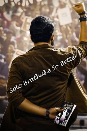 Solo Brathuke So Better (2020) (Hindi – Telugu) Dual Audio | Hindi Dubbed Movie UnCut HDRip 400MB