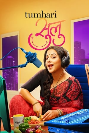 Tumhari Sulu (2017) Movie | Hindi Dubbed Movie DVDRip x264 [1GB]